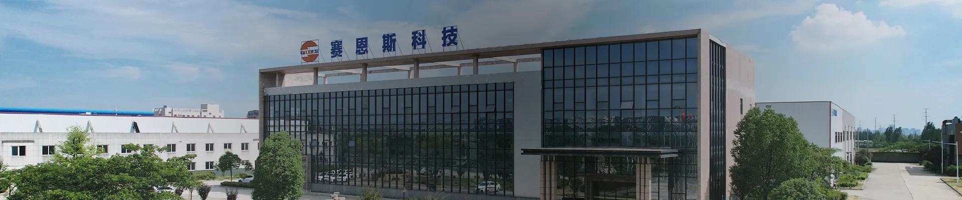La empresa